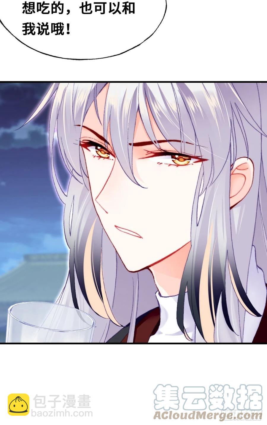 53、她真的喜欢我吗？(1/2)-第56话