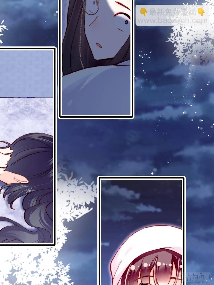 53、她真的喜欢我吗？(1/2)-第56话