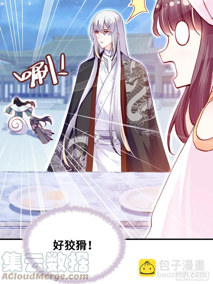 53、她真的喜欢我吗？(1/2)-第56话