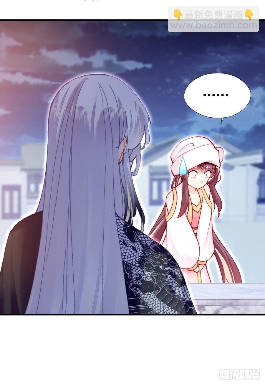53、她真的喜欢我吗？(1/2)-第56话