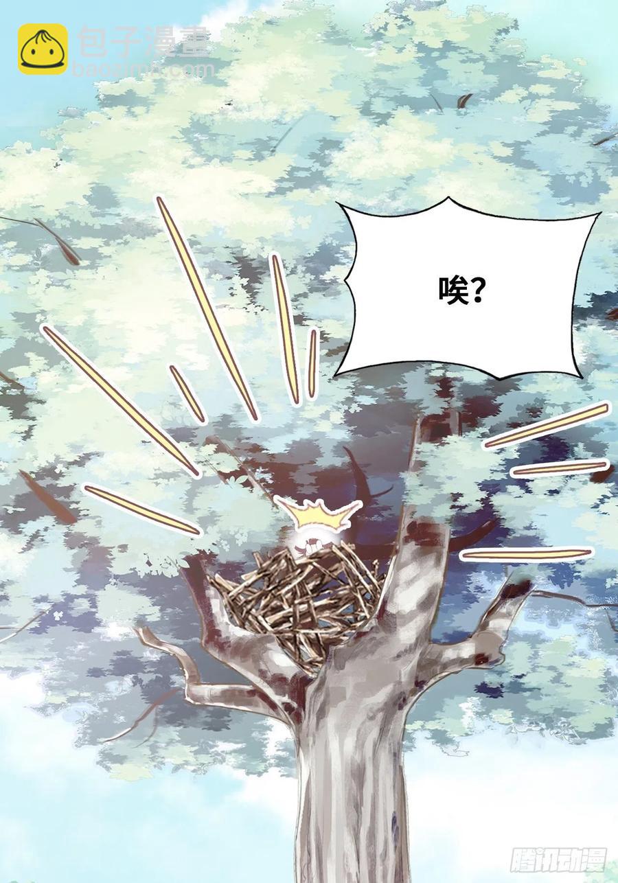 55、告白(1/2)-第58话