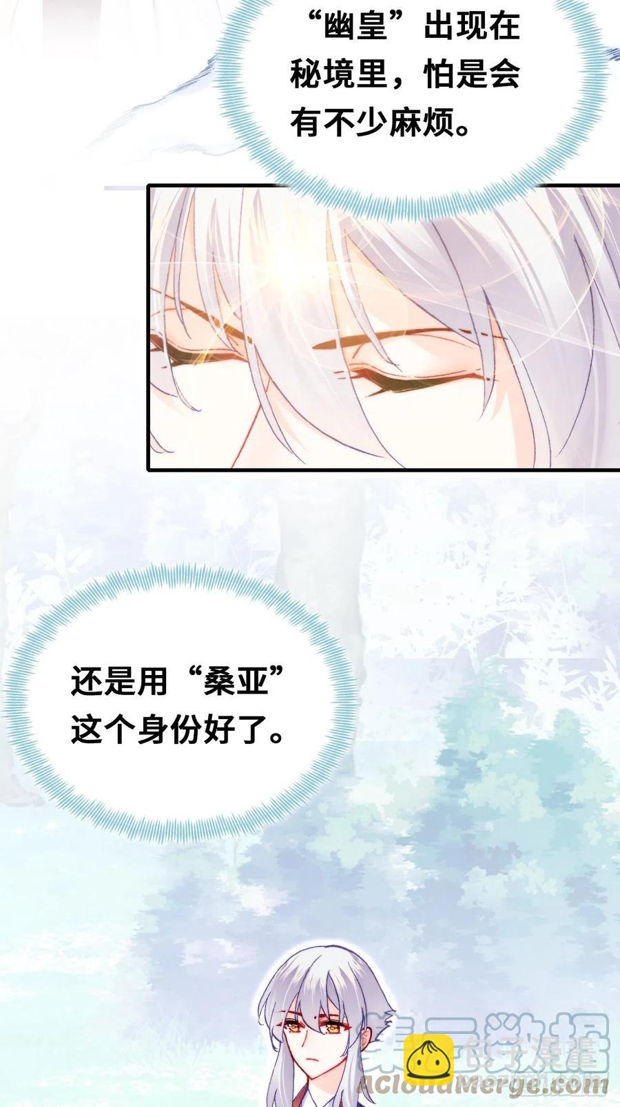 55、告白(1/2)-第58话