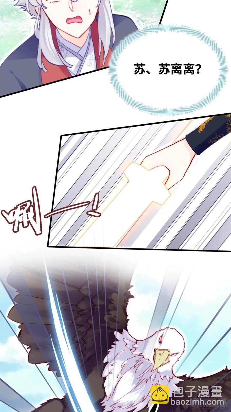55、告白(1/2)-第58话
