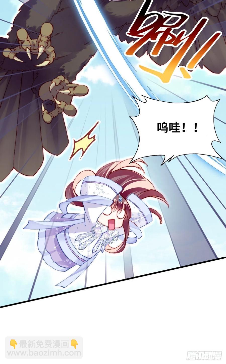 55、告白(1/2)-第58话