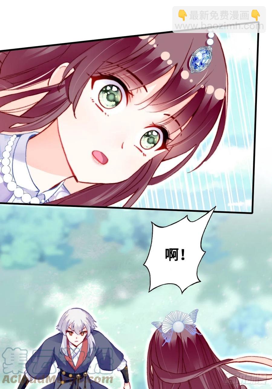55、告白(1/2)-第58话