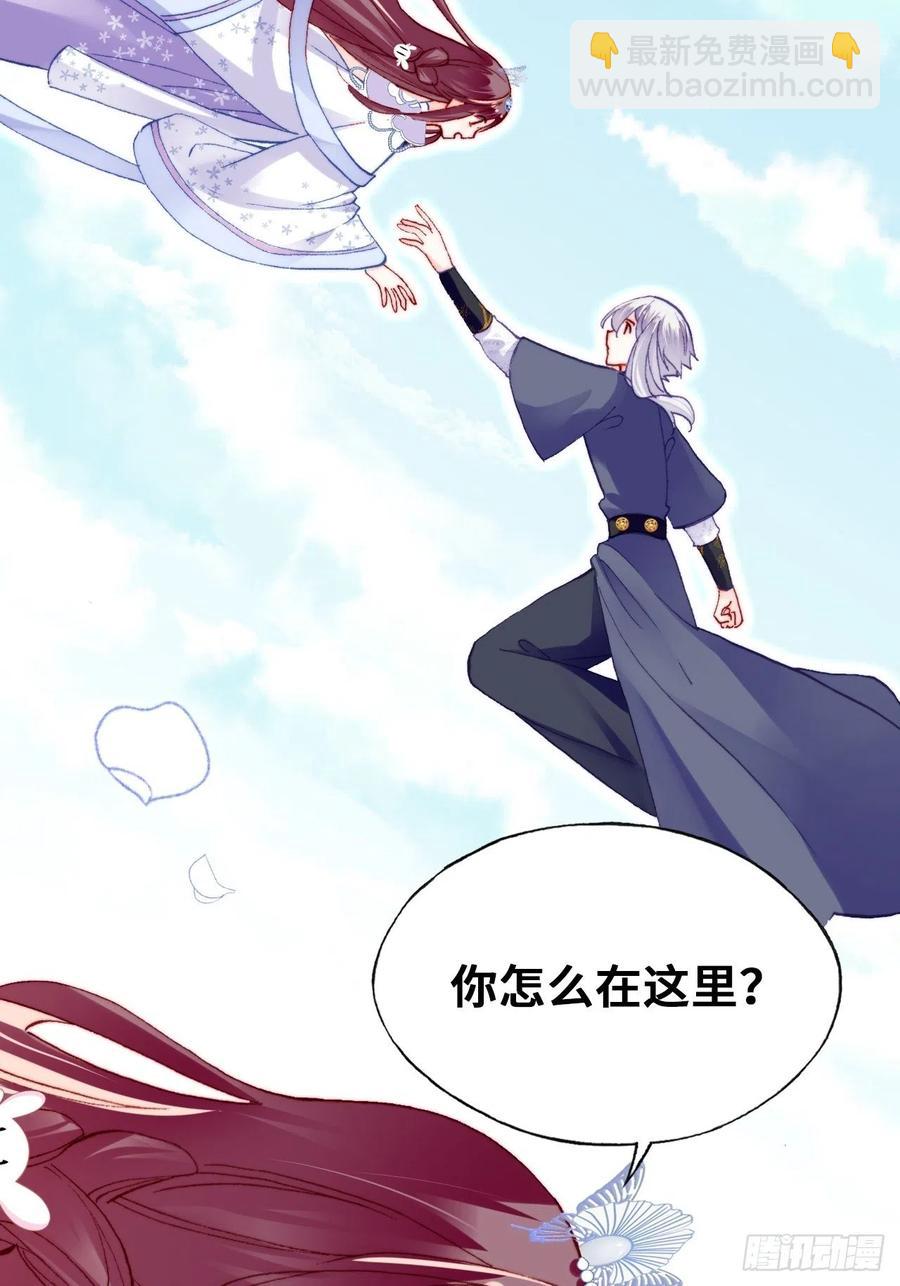 55、告白(1/2)-第58话