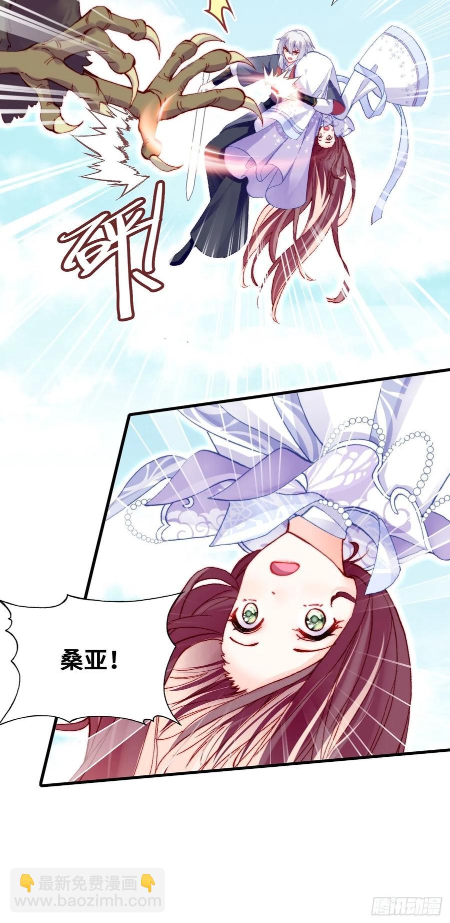55、告白(1/2)-第58话