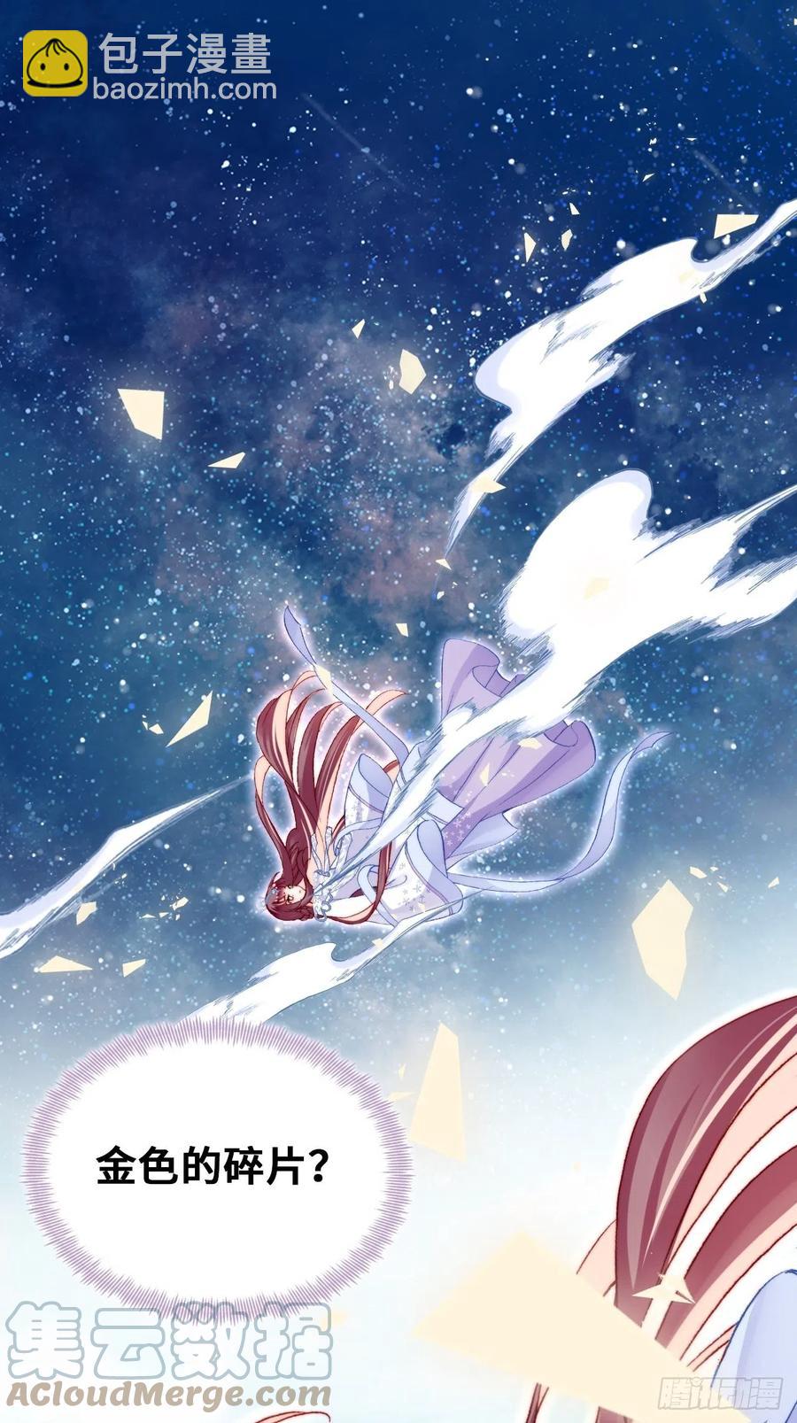 55、告白(1/2)-第58话