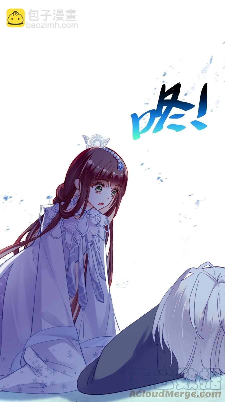 55、告白(1/2)-第58话
