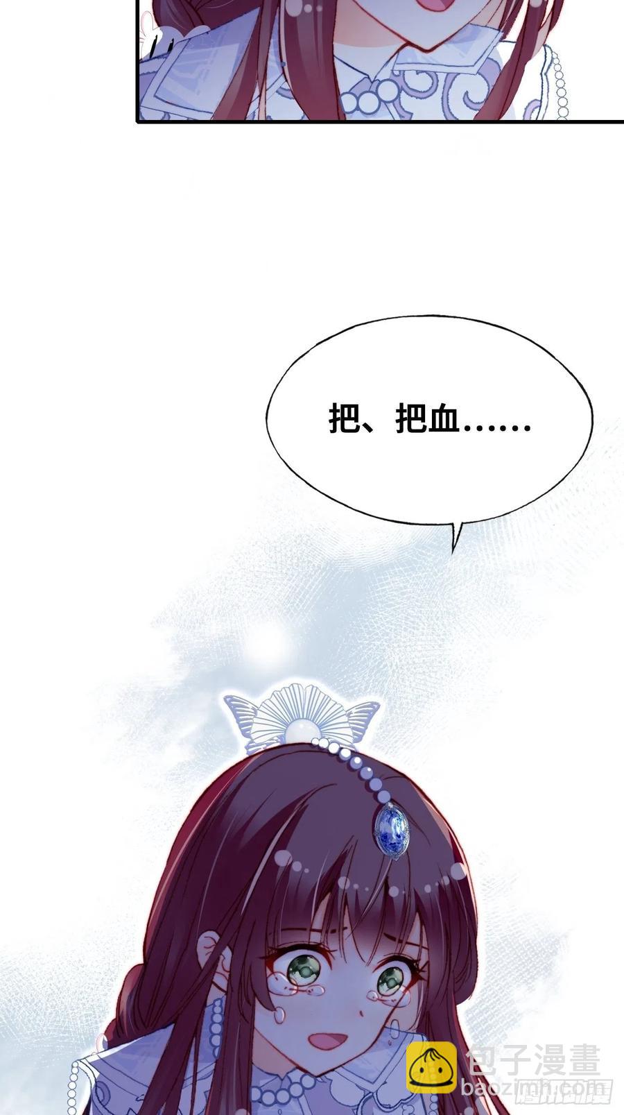 55、告白(1/2)-第58话