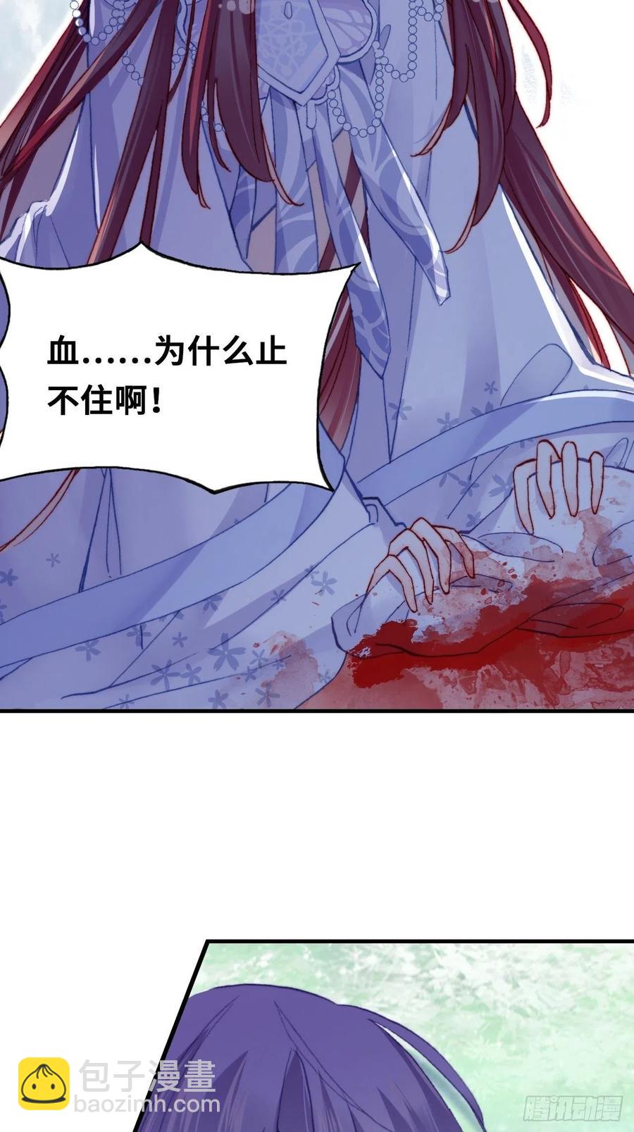 55、告白(1/2)-第58话