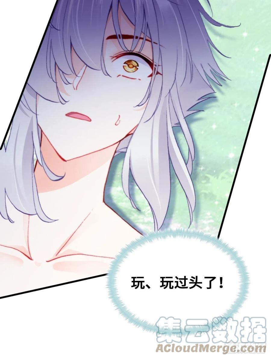 55、告白(1/2)-第58话