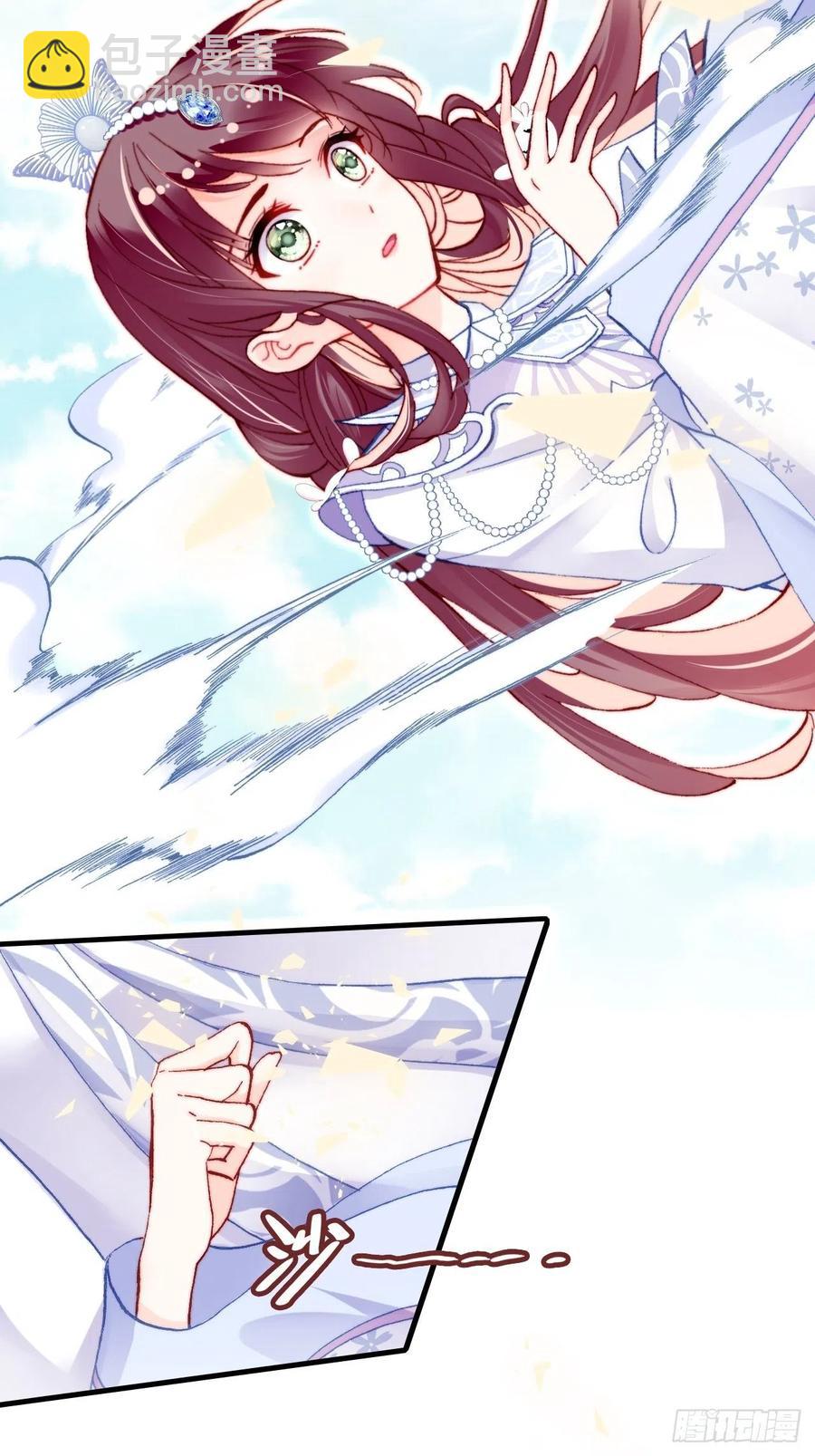55、告白(1/2)-第58话
