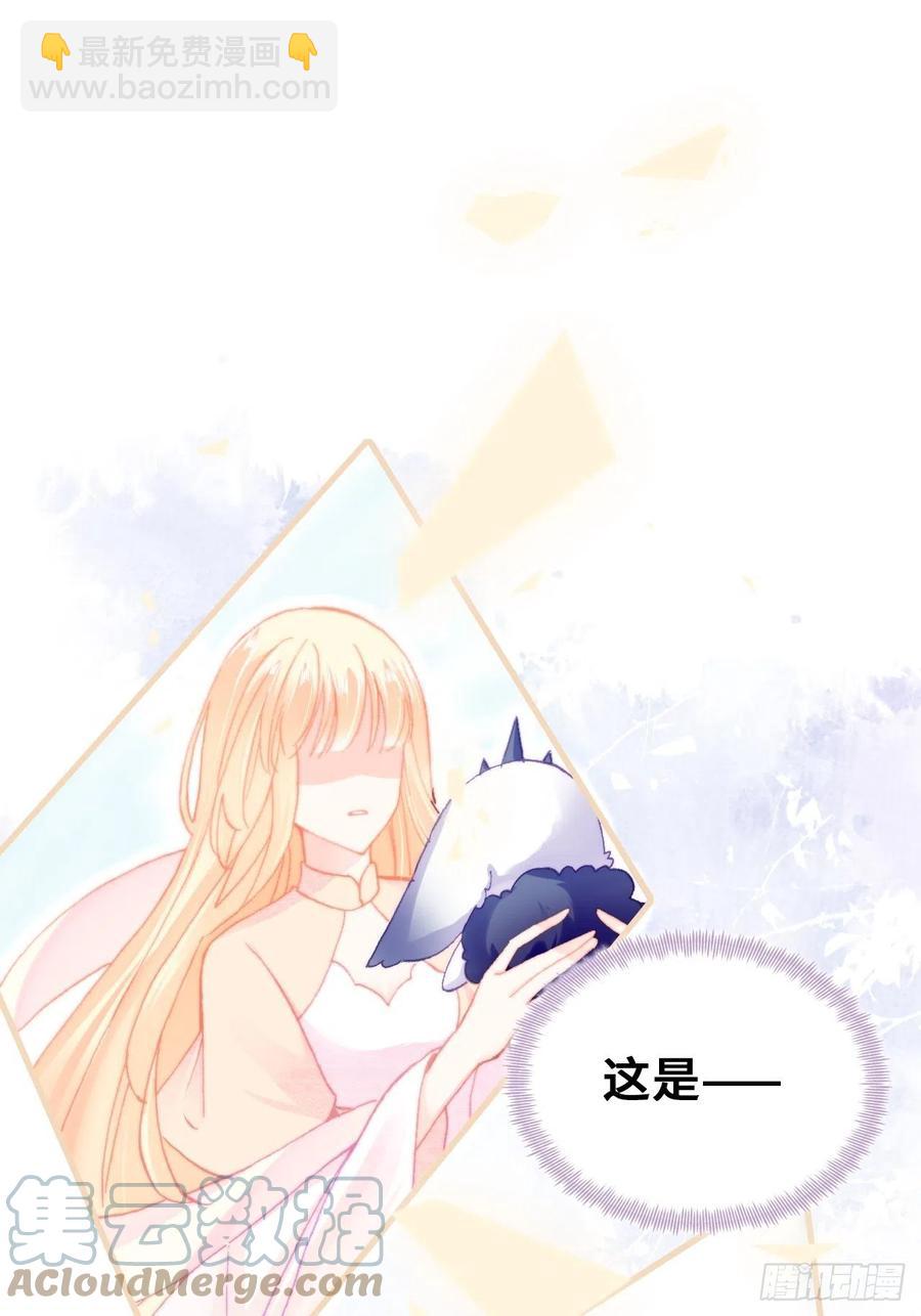 55、告白(1/2)-第58话