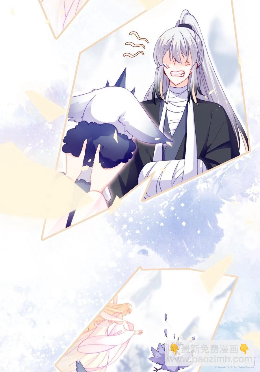 55、告白(1/2)-第58话