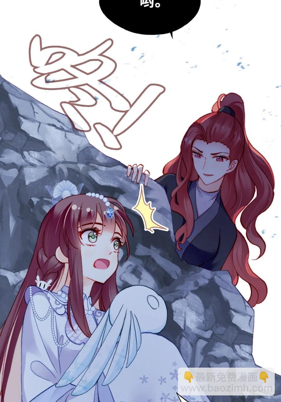 57、三公主(1/2)-第60话