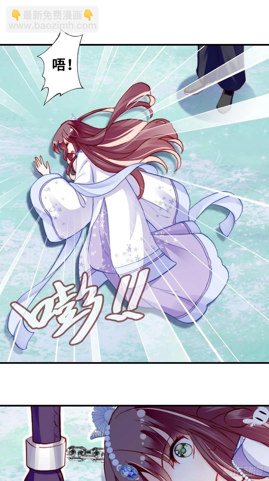 57、三公主(1/2)-第60话
