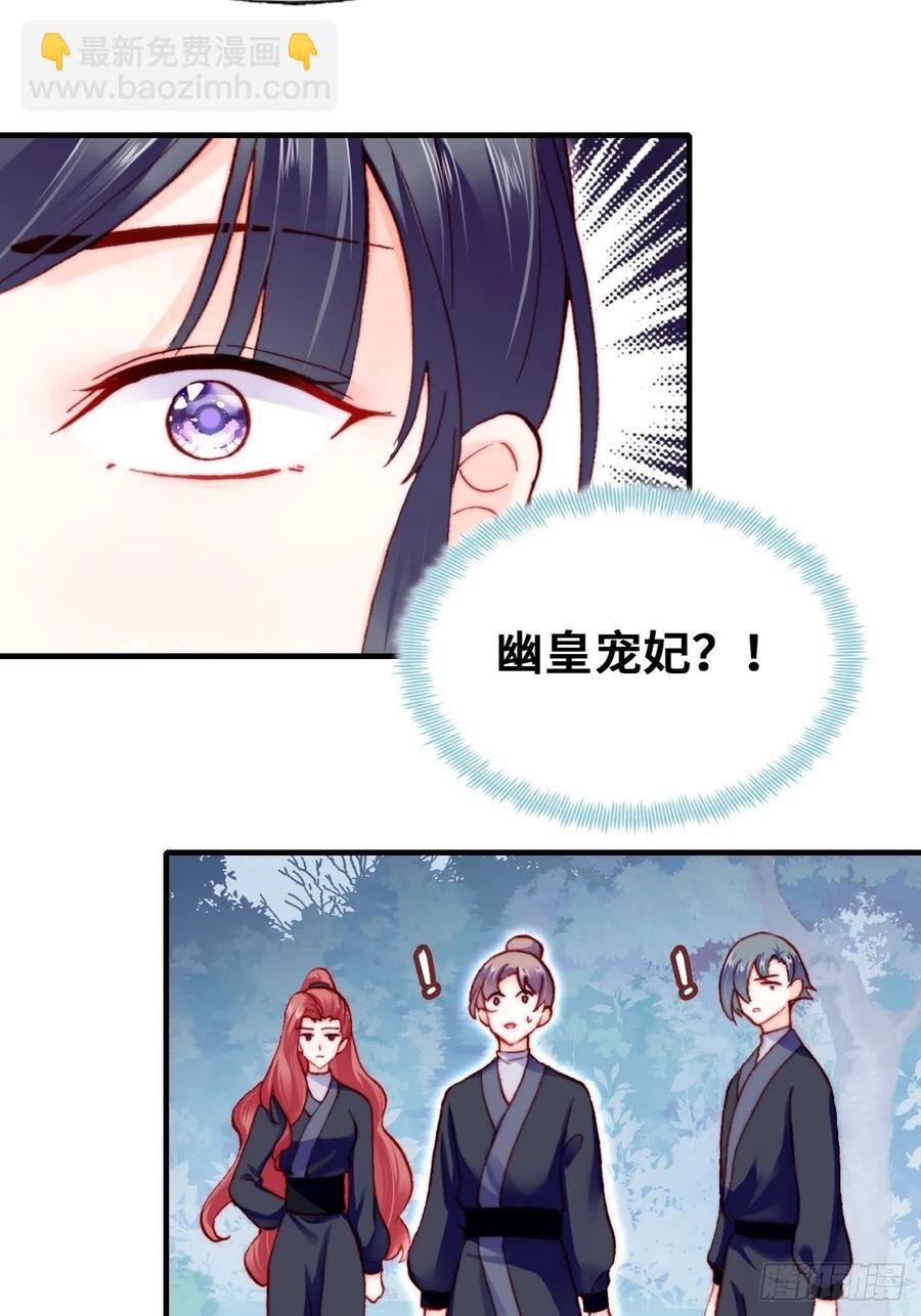 57、三公主(1/2)-第60话