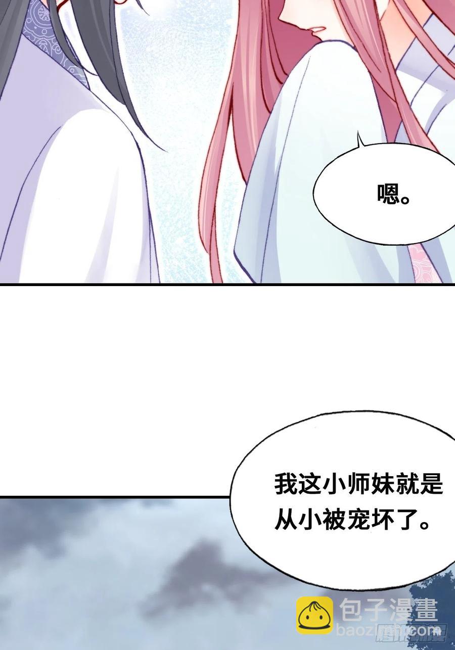 59、突变(1/2)-第62话