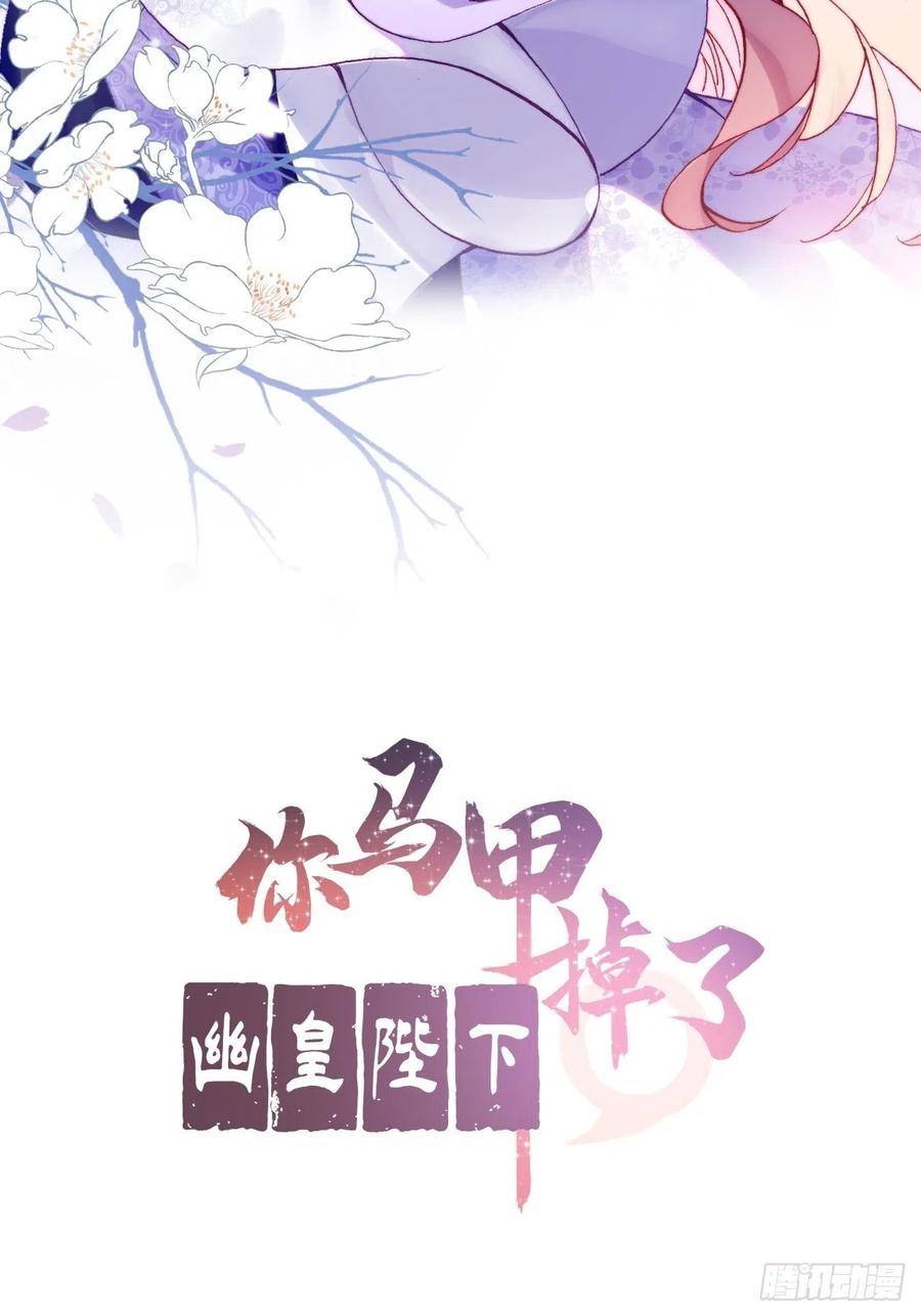 59、突变(1/2)-第62话