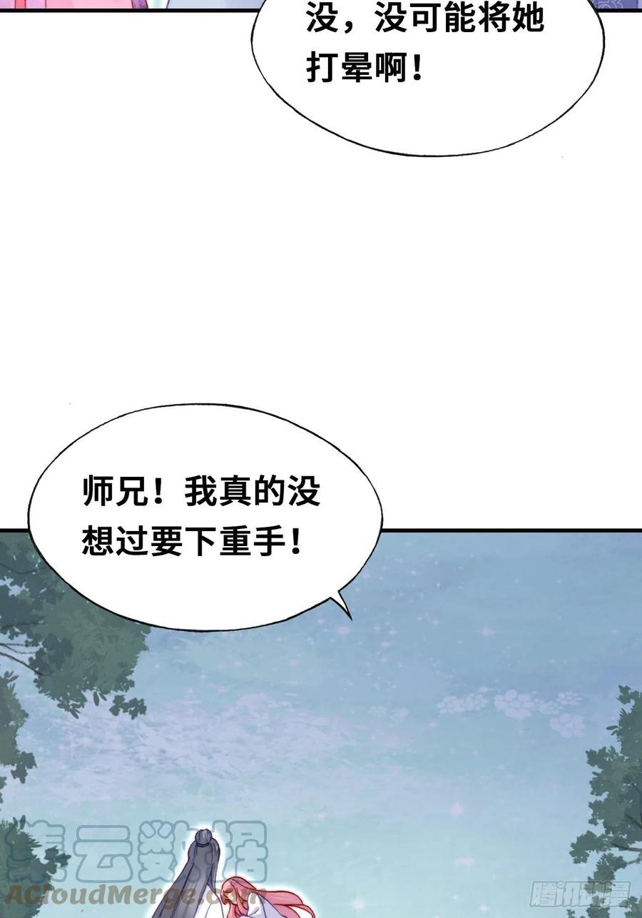 59、突变(1/2)-第62话