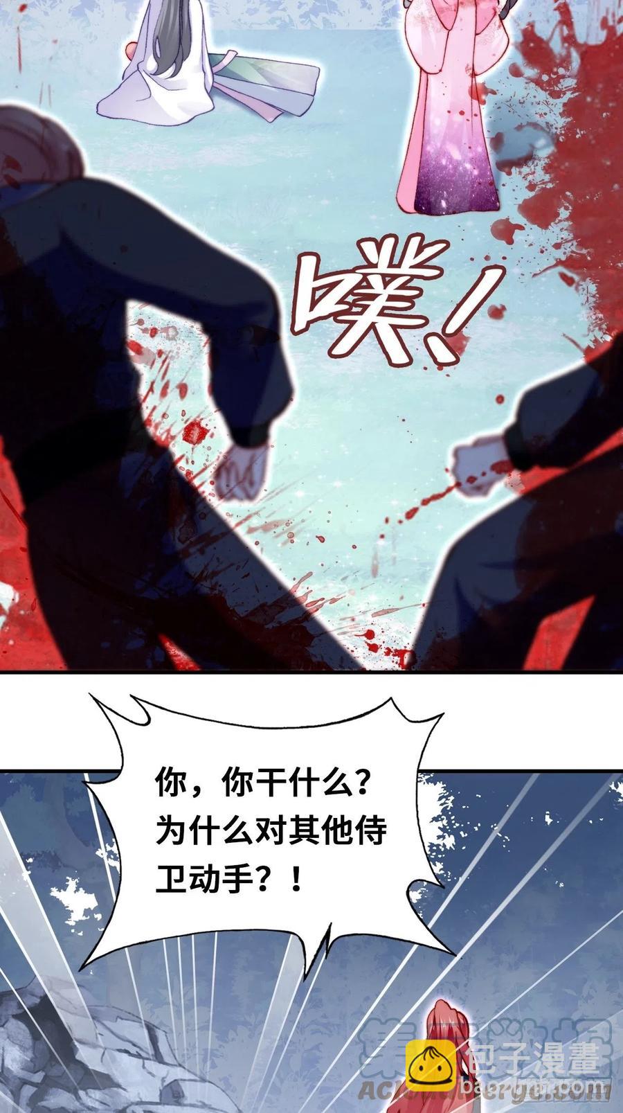 59、突变(1/2)-第62话