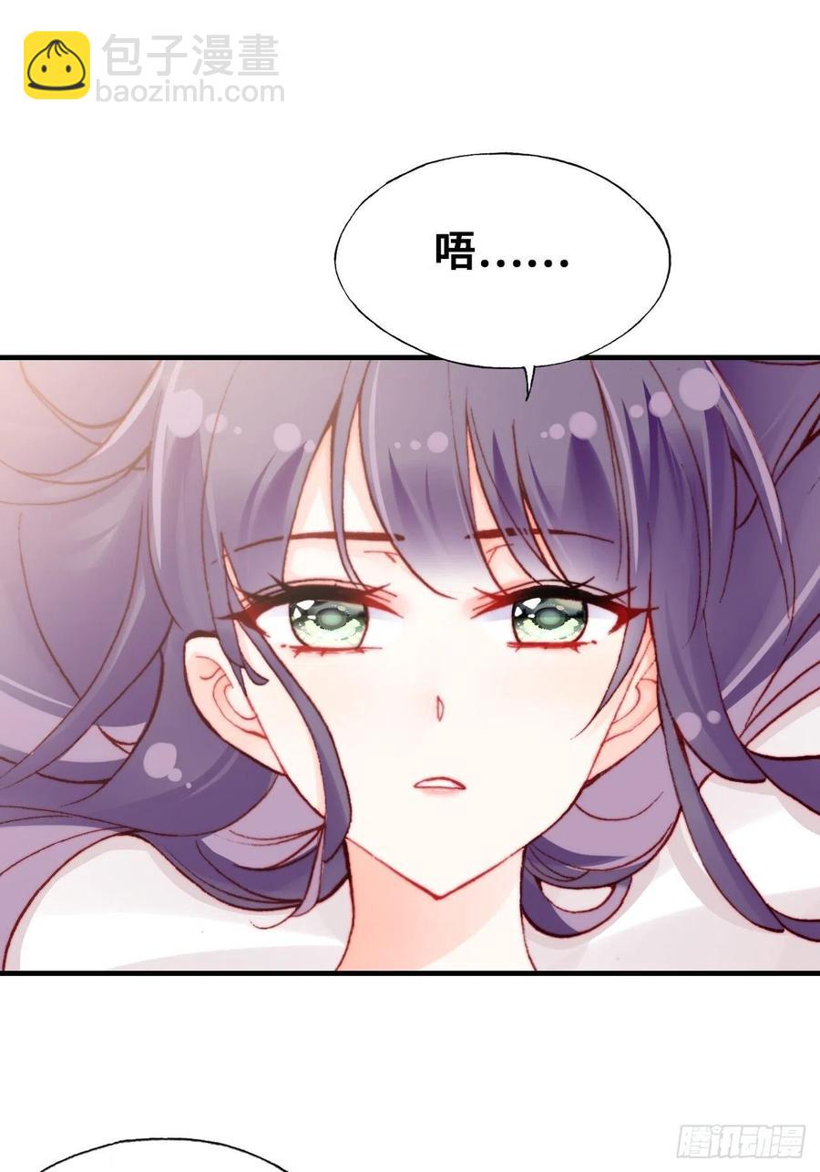 61、奇怪的地方(1/2)-第64话