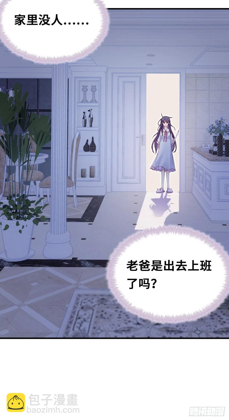 61、奇怪的地方(1/2)-第64话
