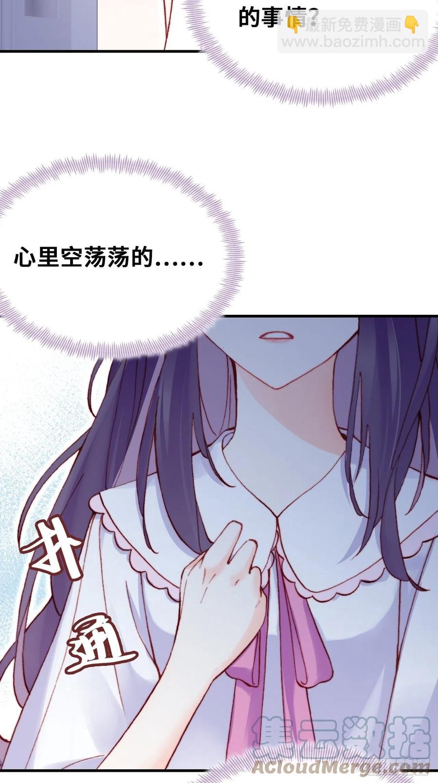 61、奇怪的地方(1/2)-第64话