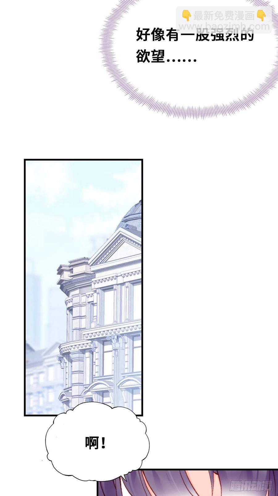 61、奇怪的地方(1/2)-第64话