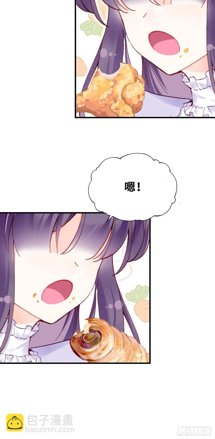 61、奇怪的地方(1/2)-第64话