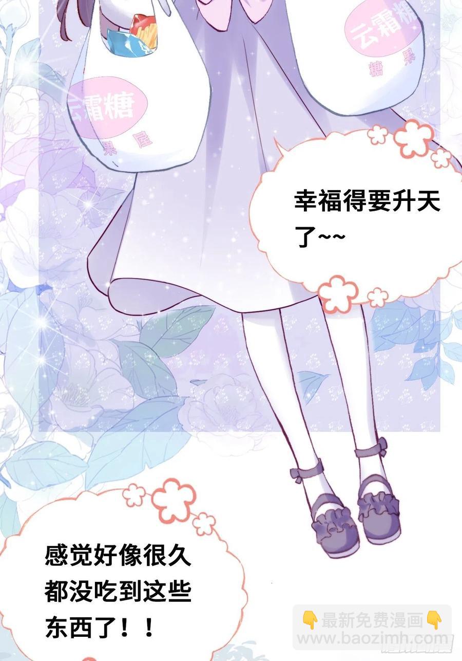61、奇怪的地方(1/2)-第64话