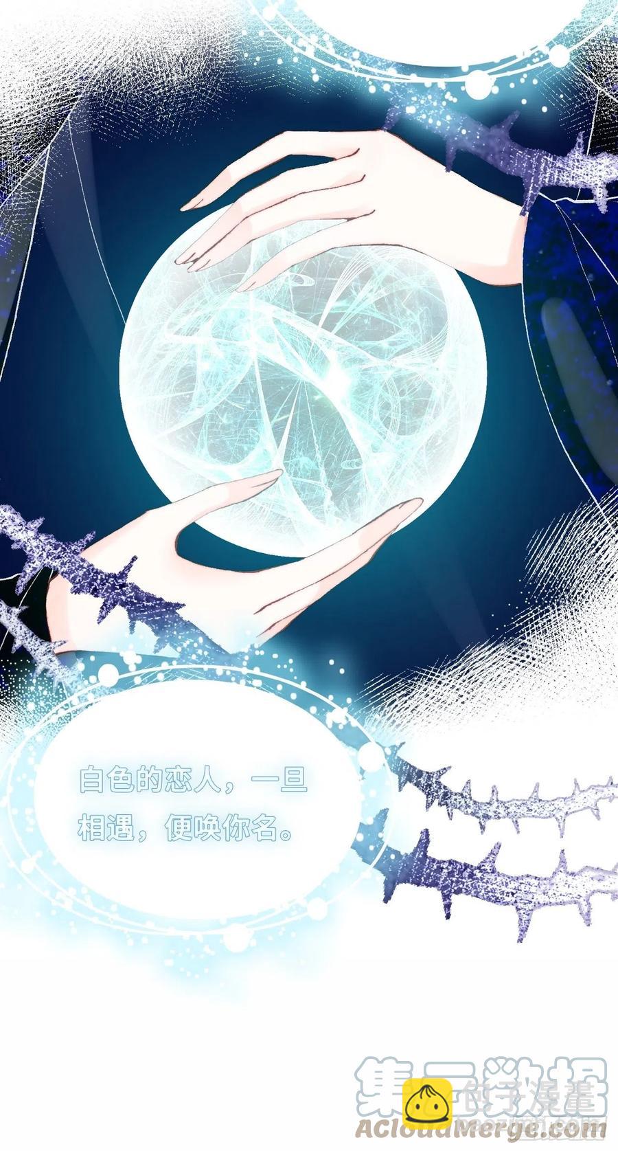 61、奇怪的地方(1/2)-第64话