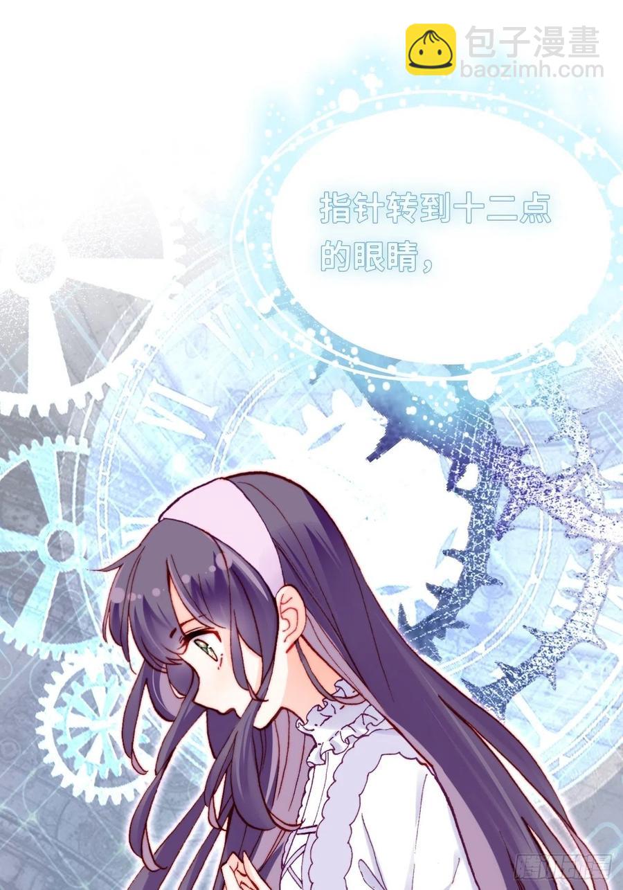 61、奇怪的地方(1/2)-第64话