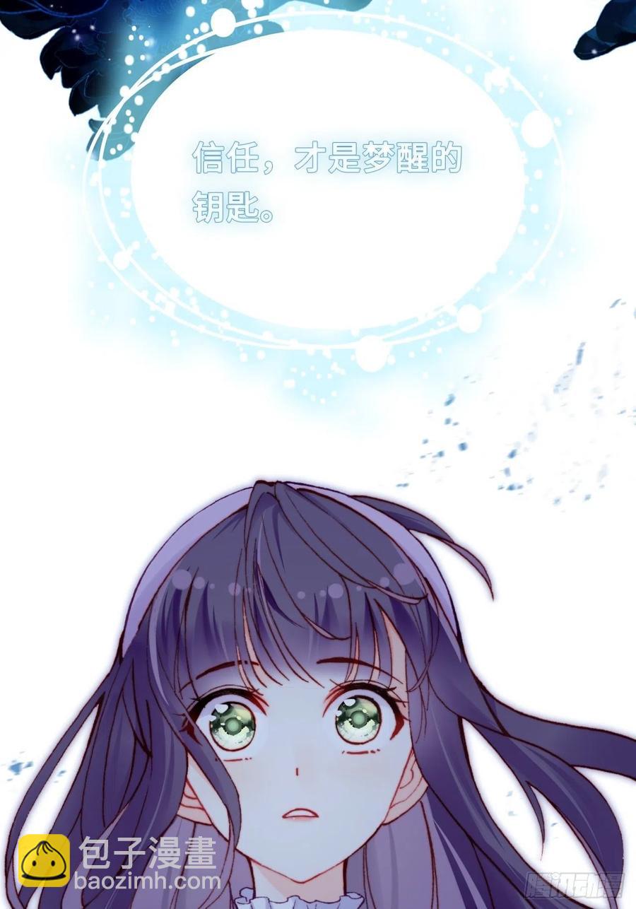 61、奇怪的地方(1/2)-第64话
