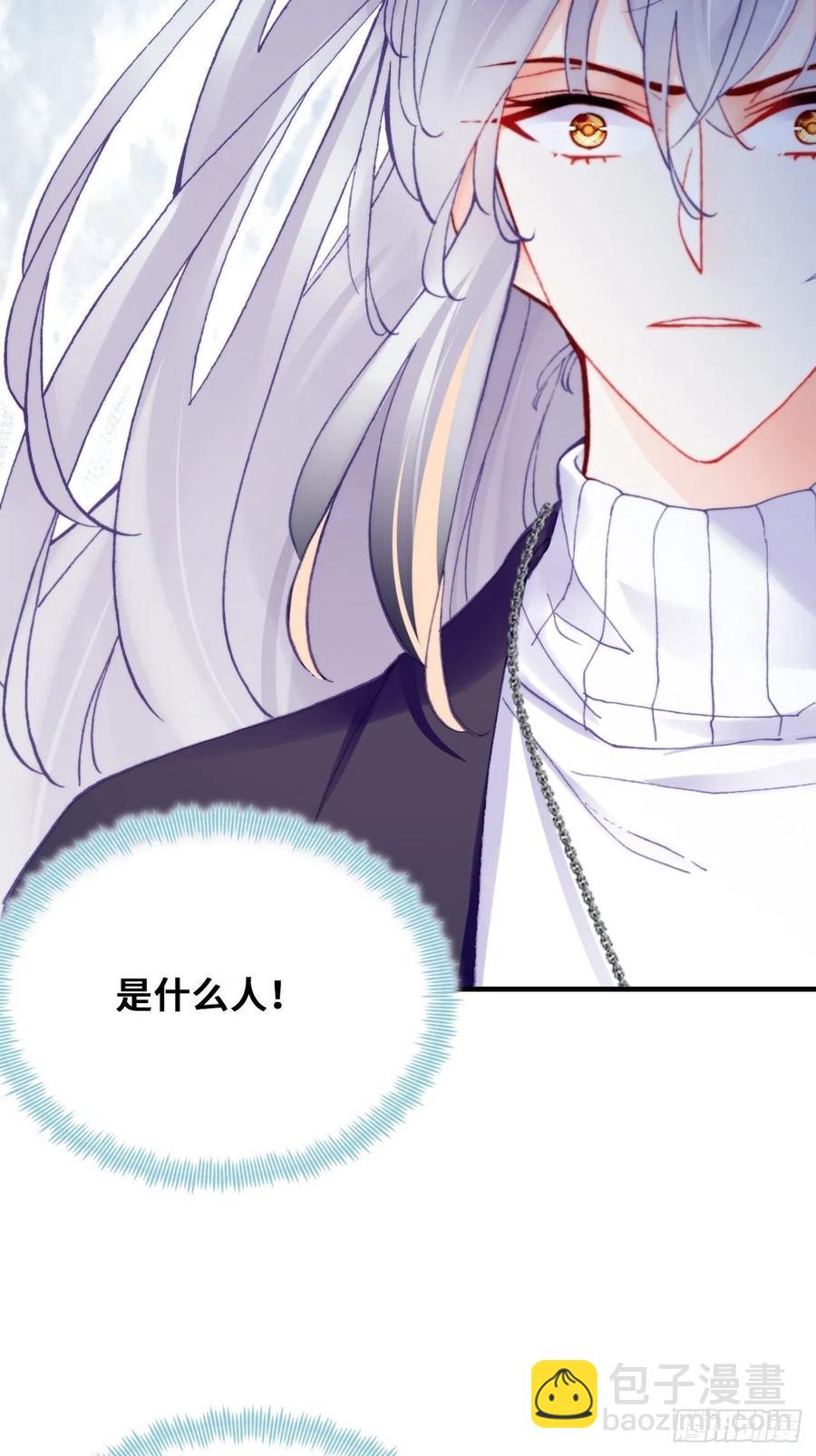 61、奇怪的地方(1/2)-第64话