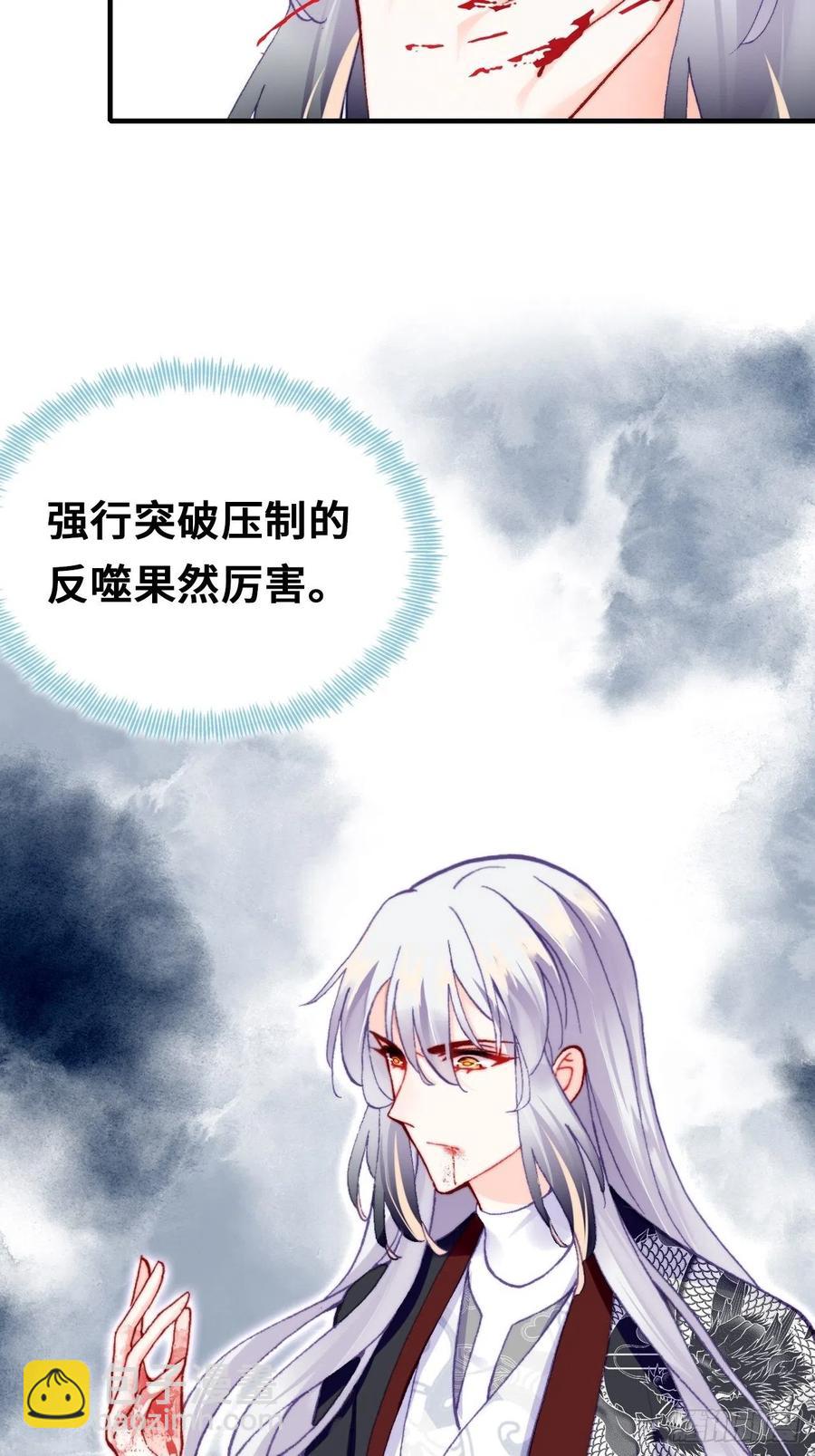 61、奇怪的地方(1/2)-第64话