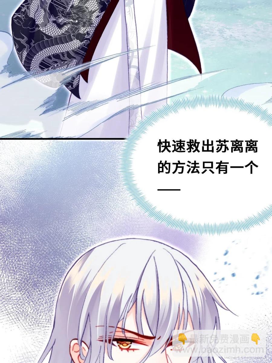 61、奇怪的地方(1/2)-第64话