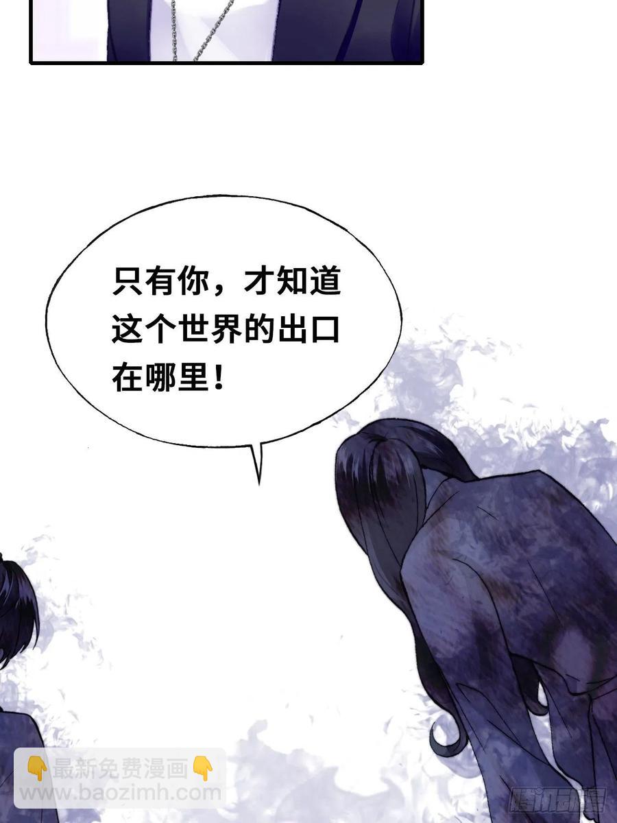 64、梦醒(1/2)-第66话