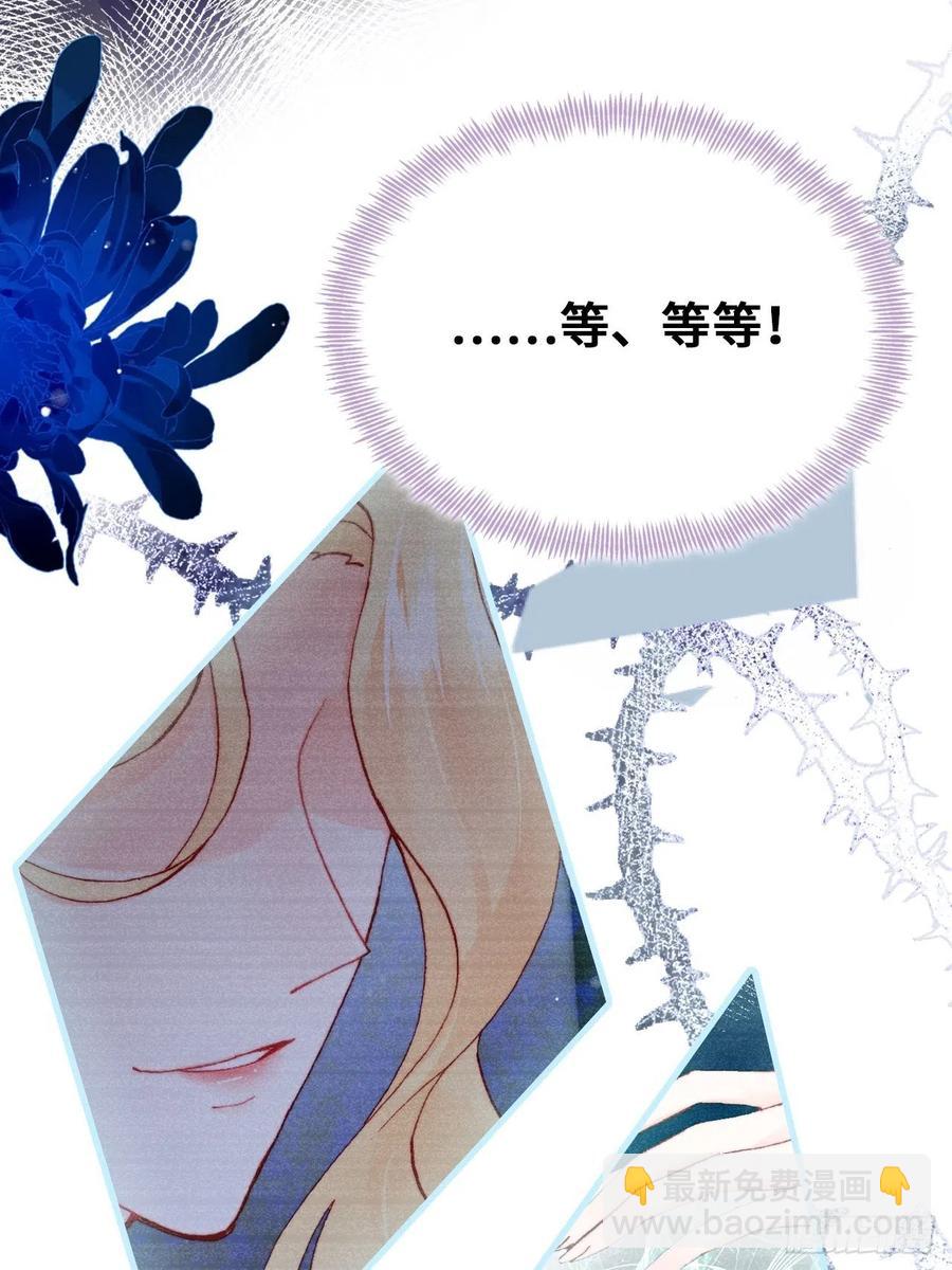 64、梦醒(1/2)-第66话