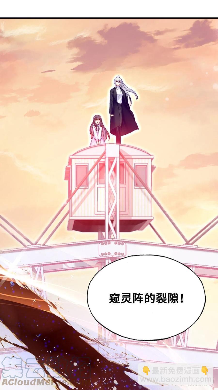 64、梦醒(1/2)-第66话