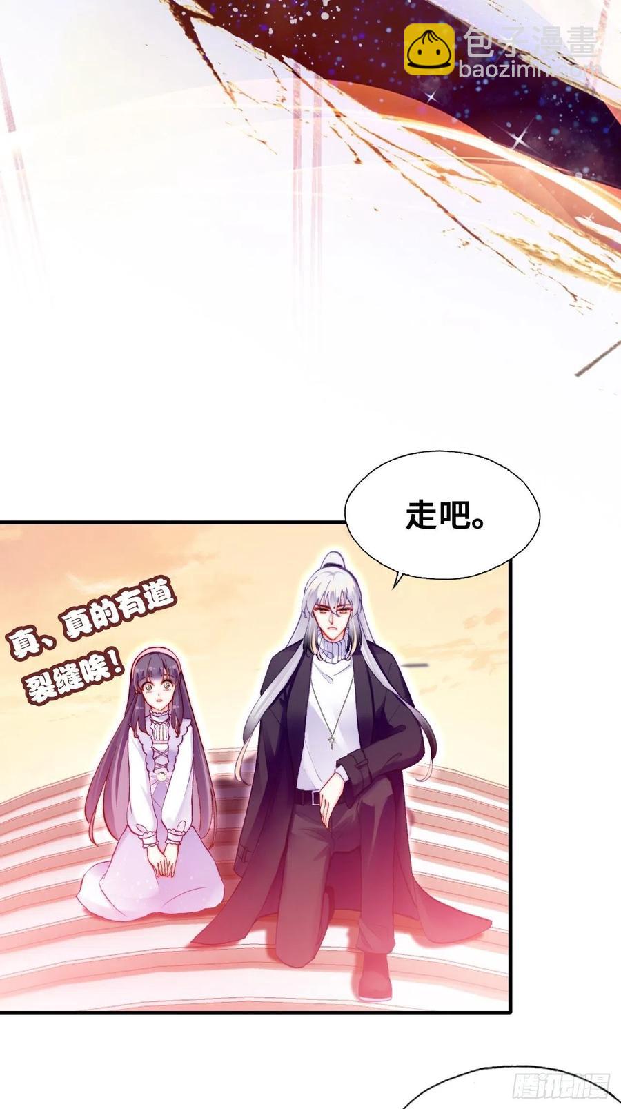 64、梦醒(1/2)-第66话