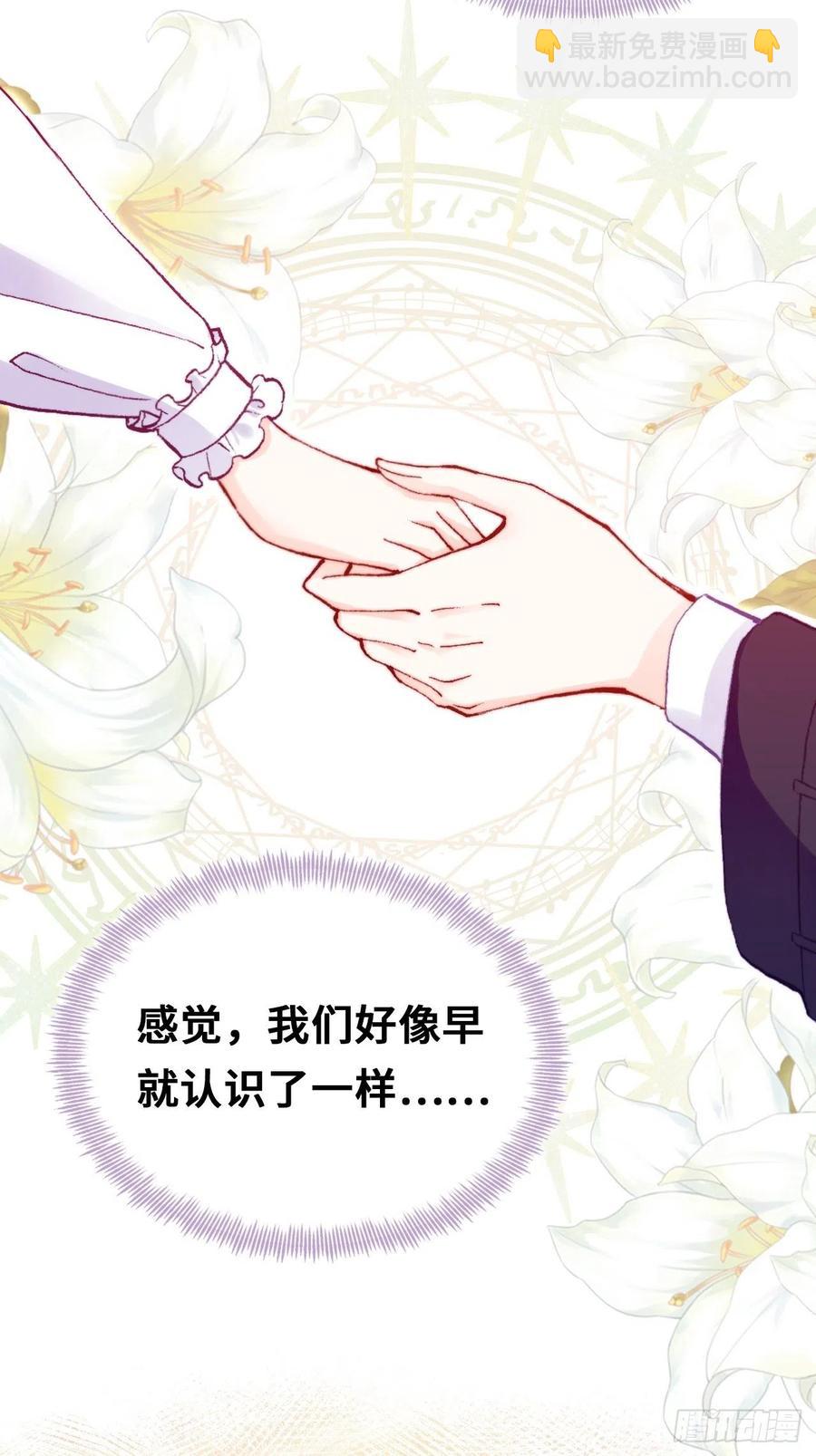 64、梦醒(1/2)-第66话