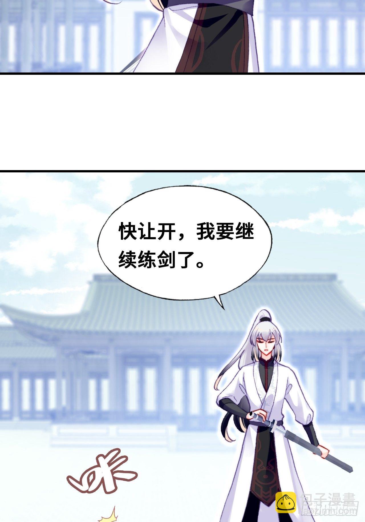 66、被封印的过去(1/2)-第68话