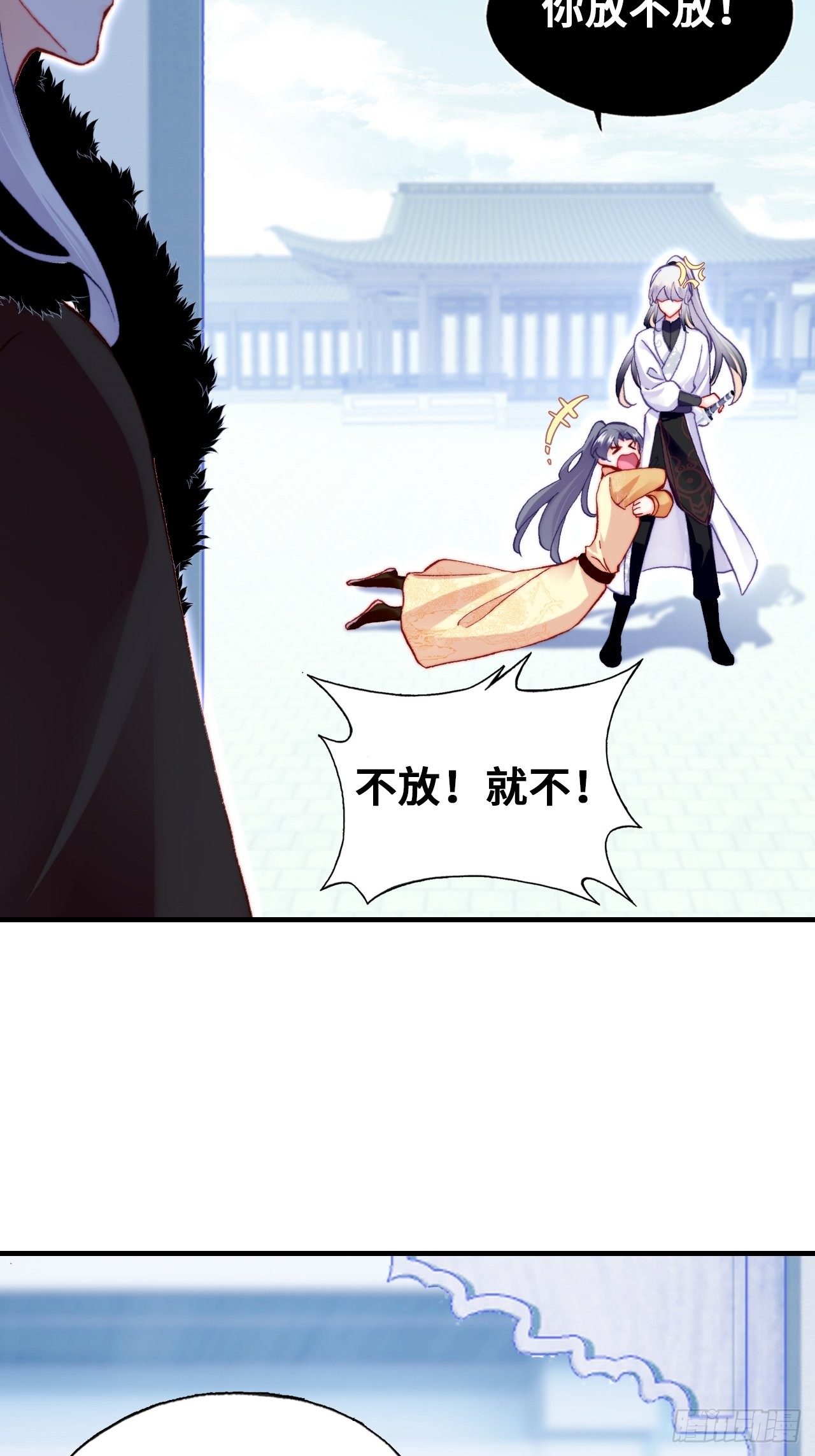 66、被封印的过去(1/2)-第68话