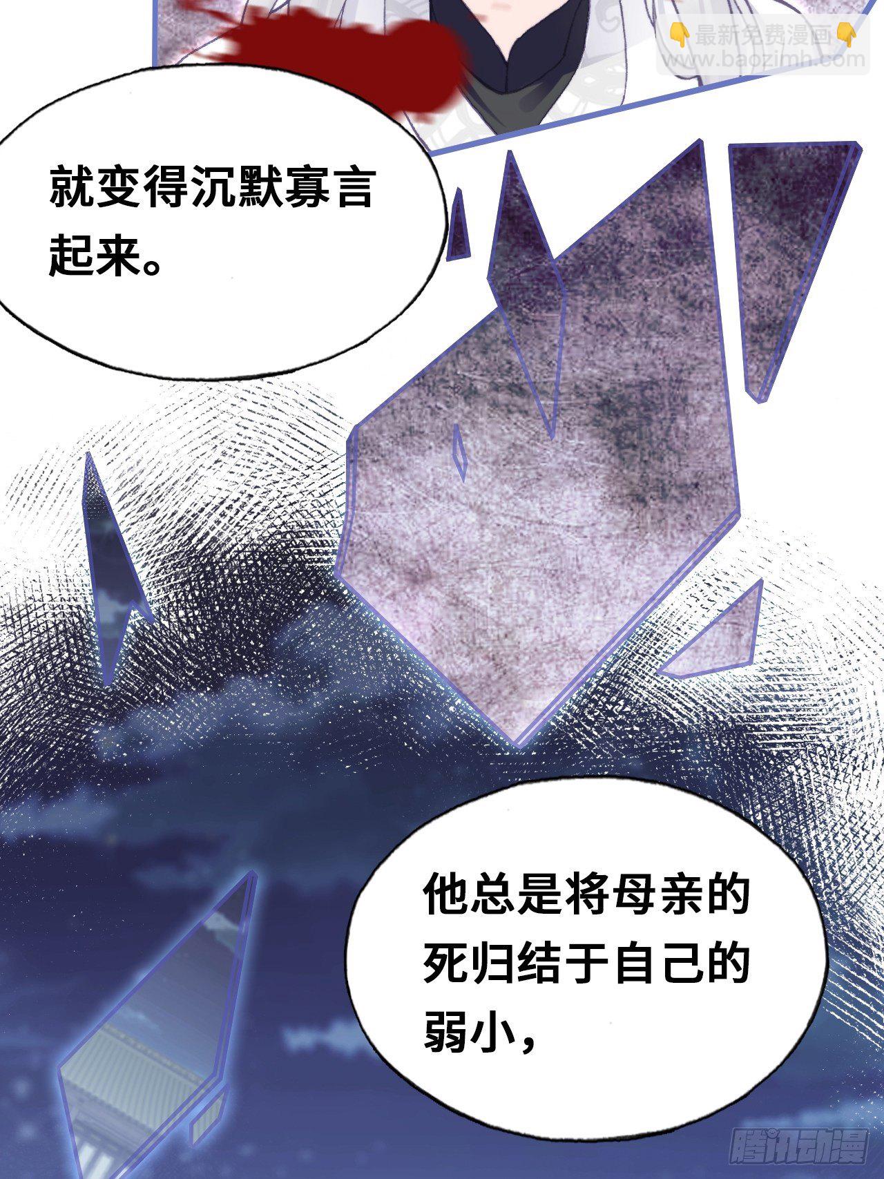 66、被封印的过去(1/2)-第68话