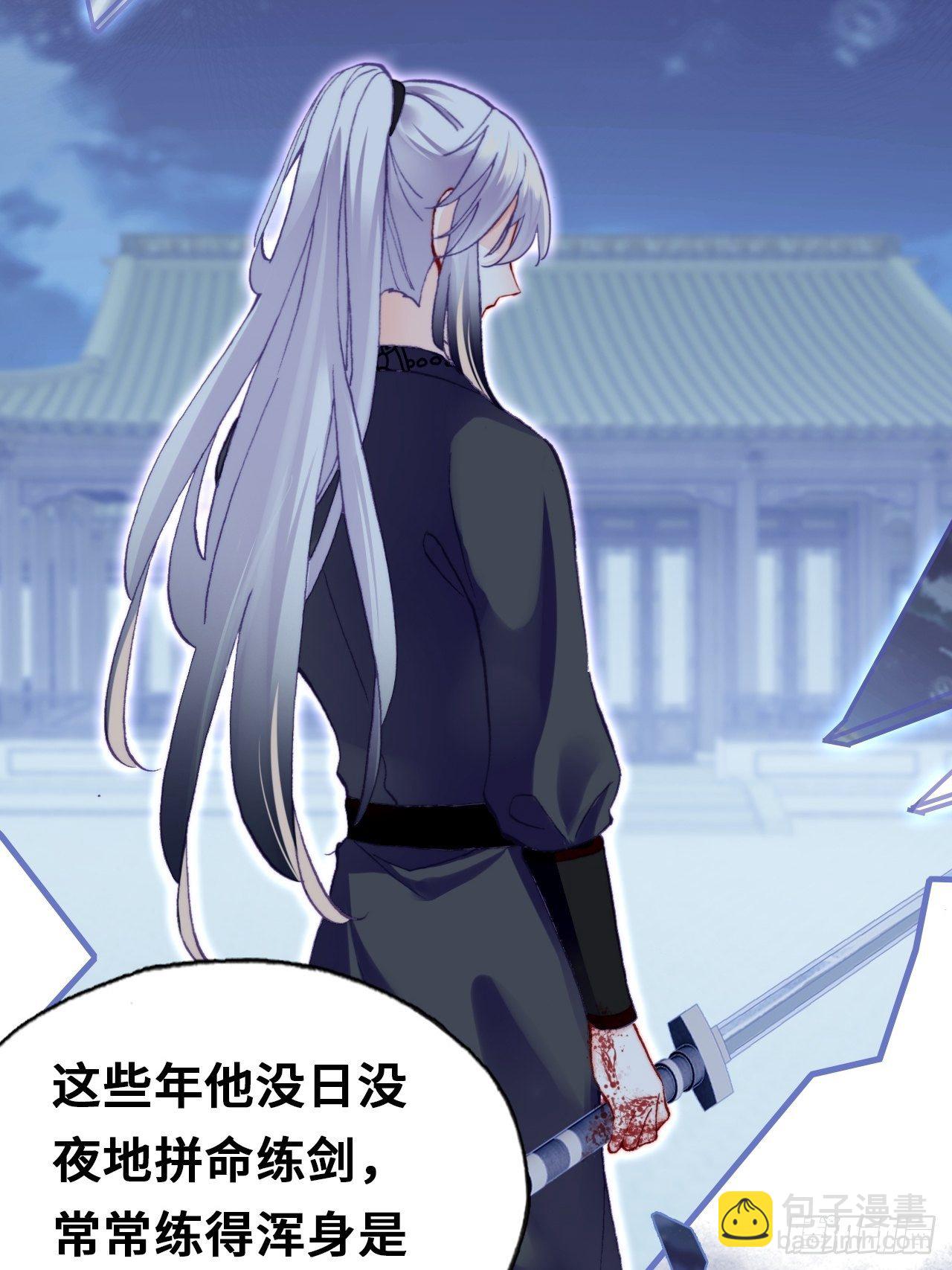 66、被封印的过去(1/2)-第68话