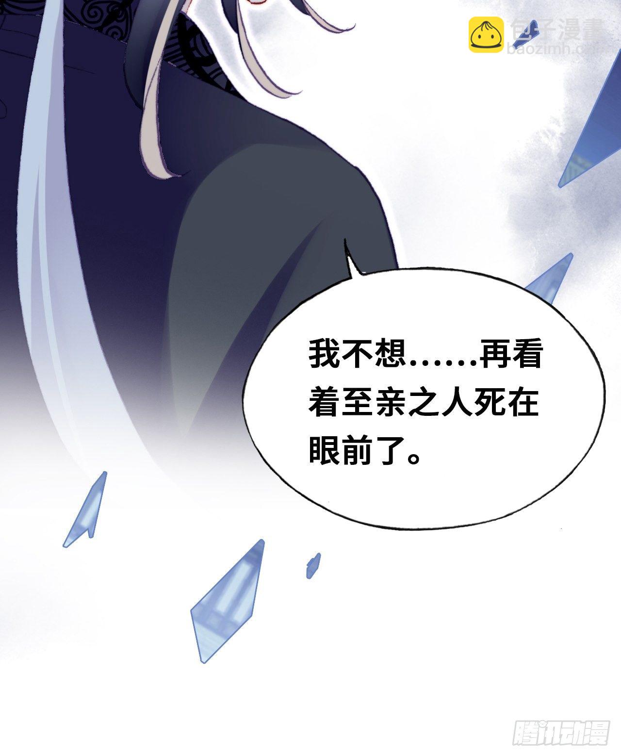 66、被封印的过去(1/2)-第68话