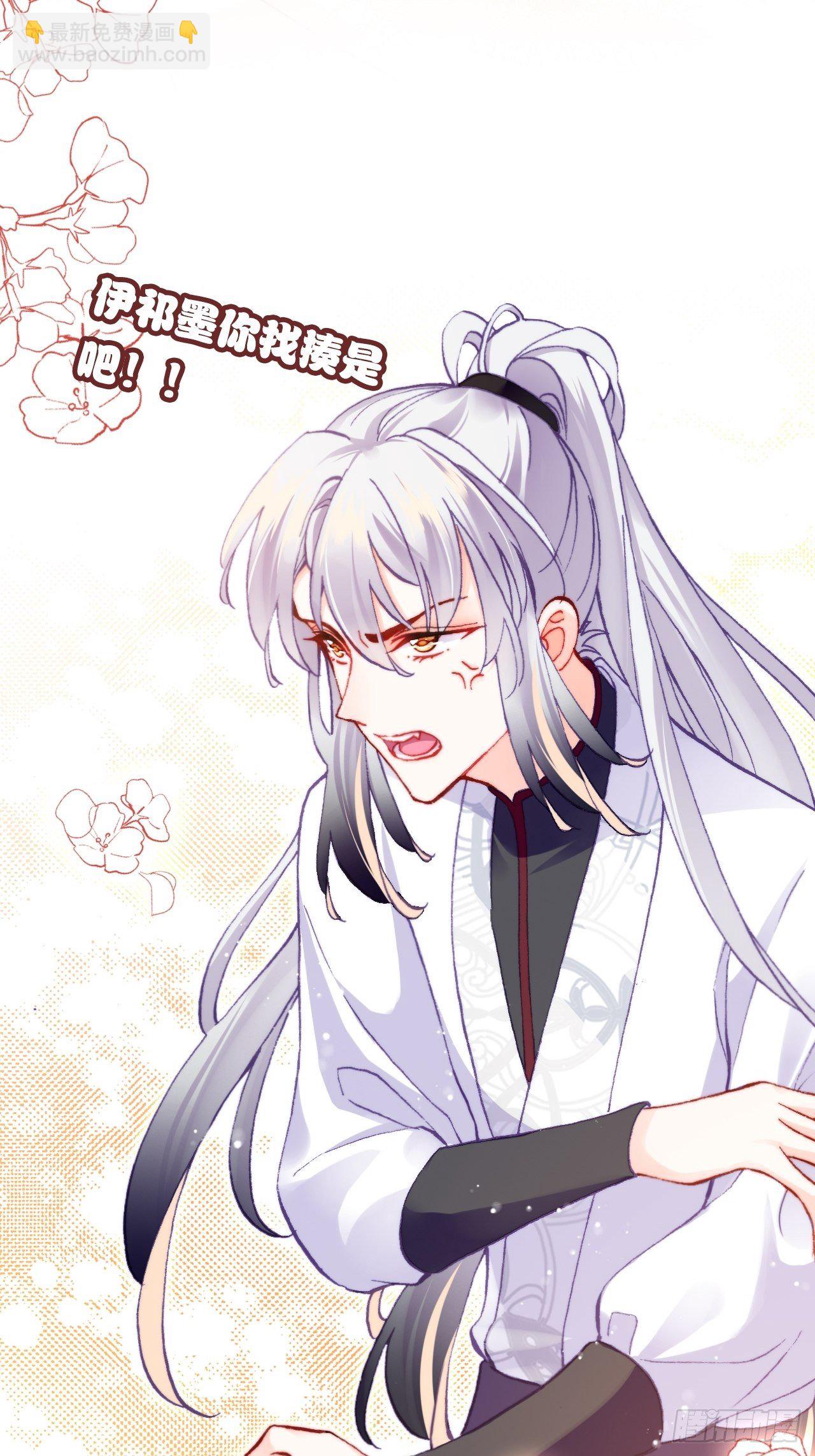 66、被封印的过去(1/2)-第68话
