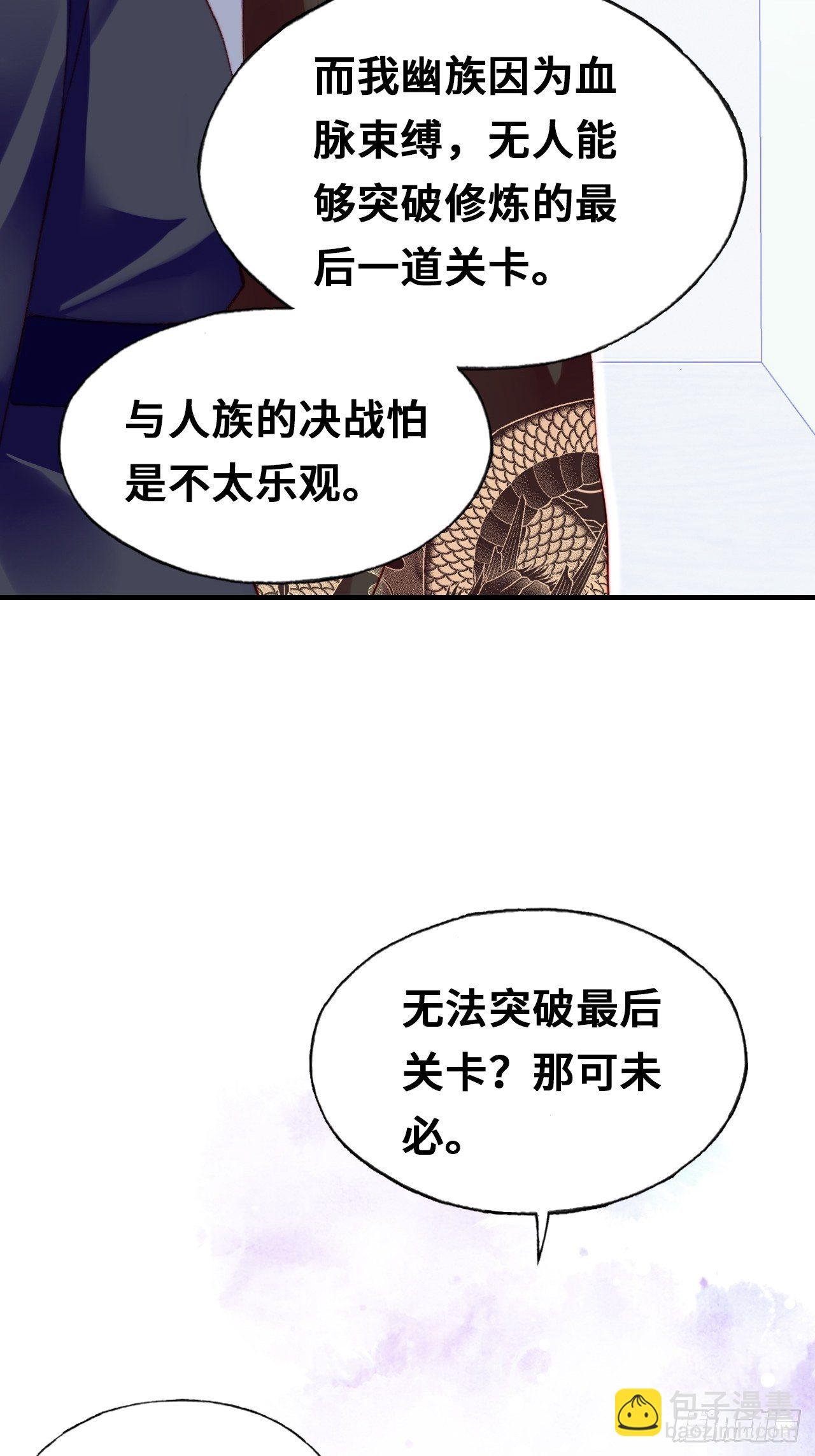 66、被封印的过去(1/2)-第68话